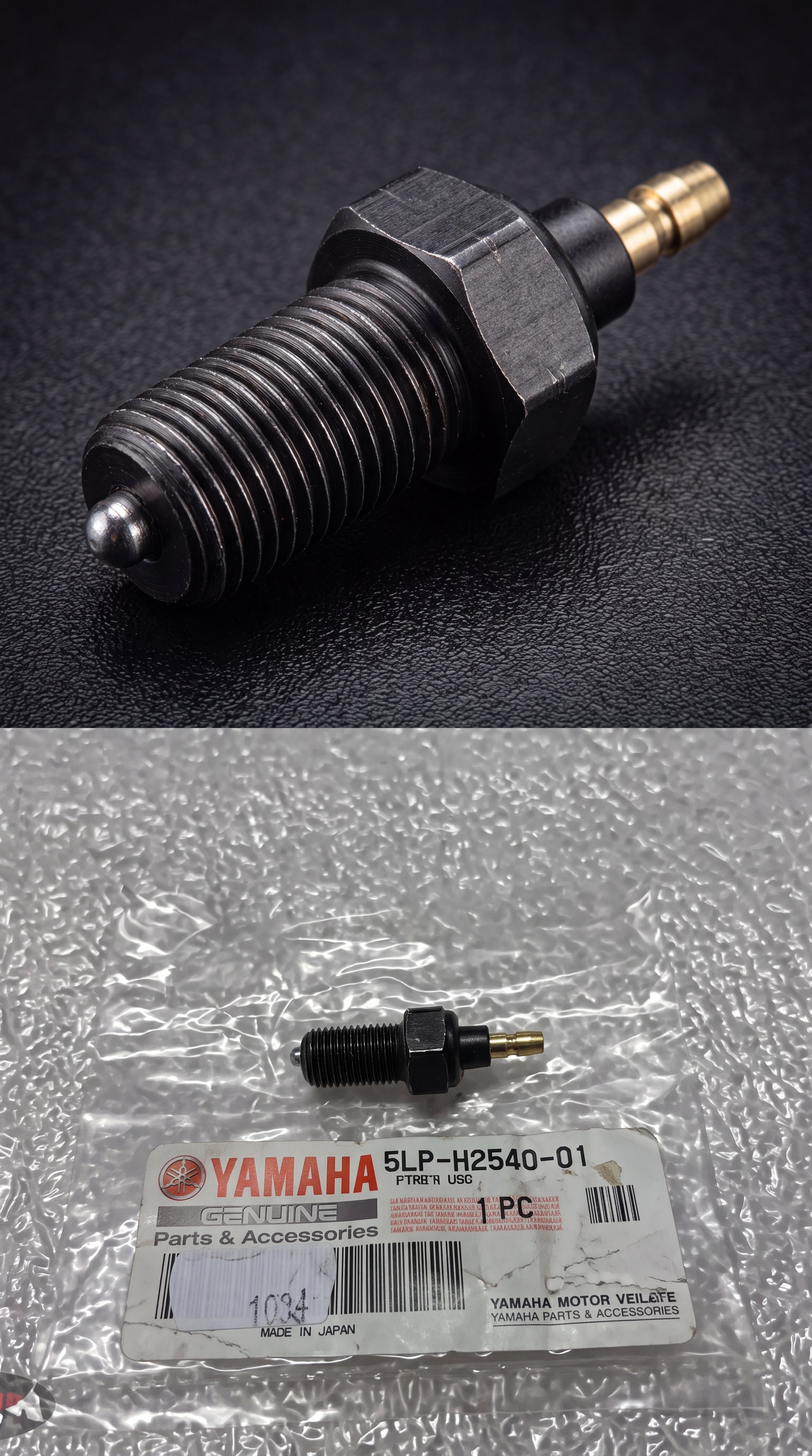 Yamaha Neutral/Reverse Switch Assembly Yamaha