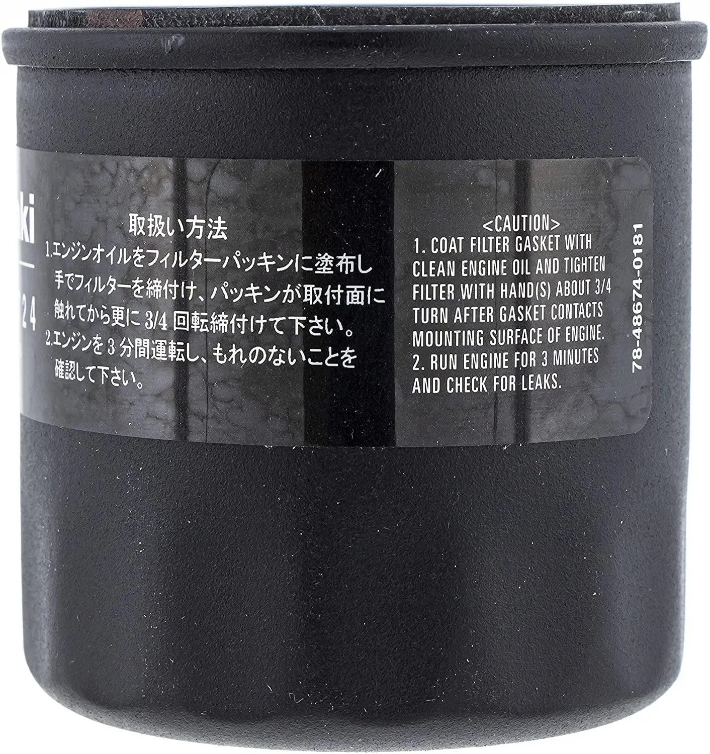 Kawasaki Oil Filter 49065-0724 Kawasaki