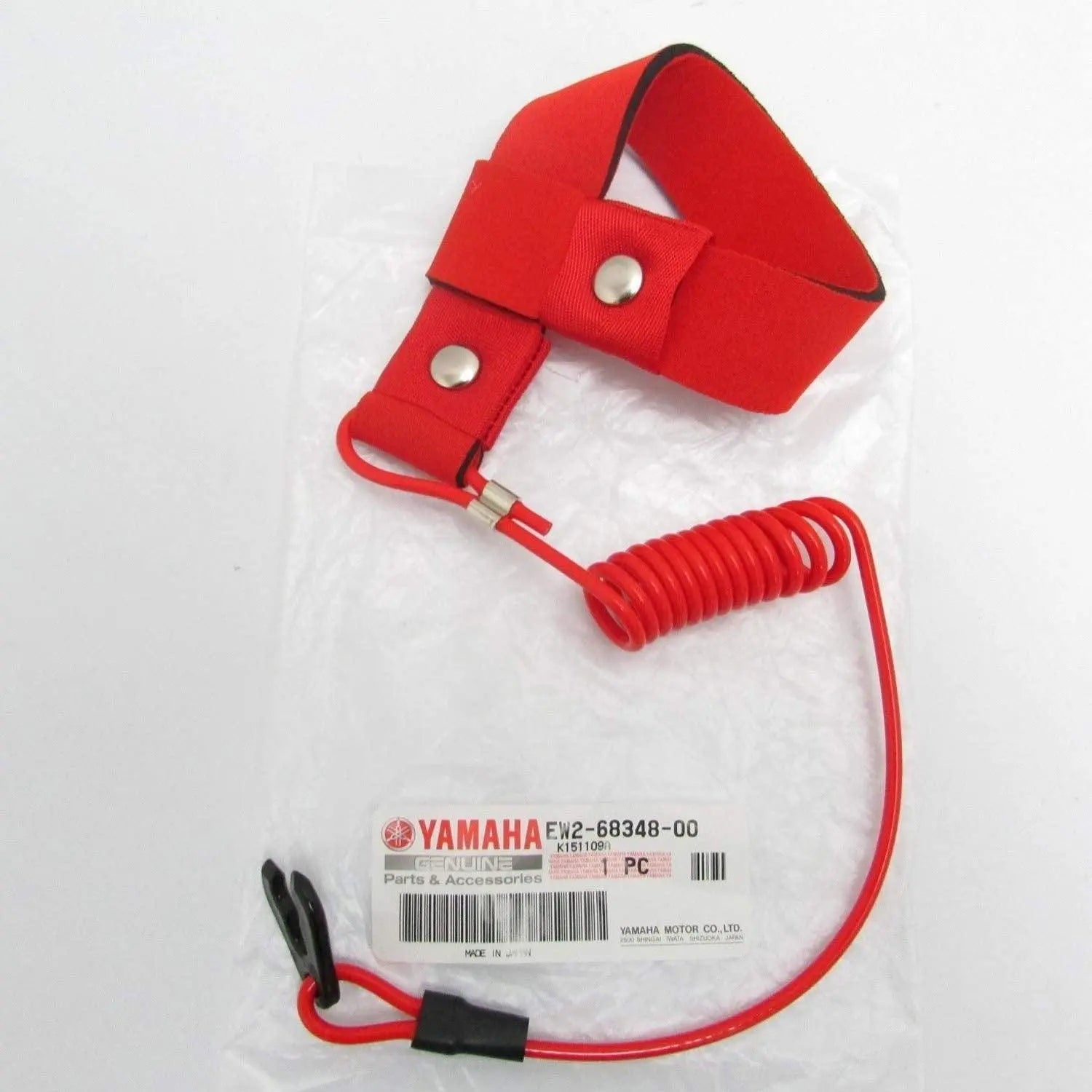 Yamaha Lanyard Switch Yamaha