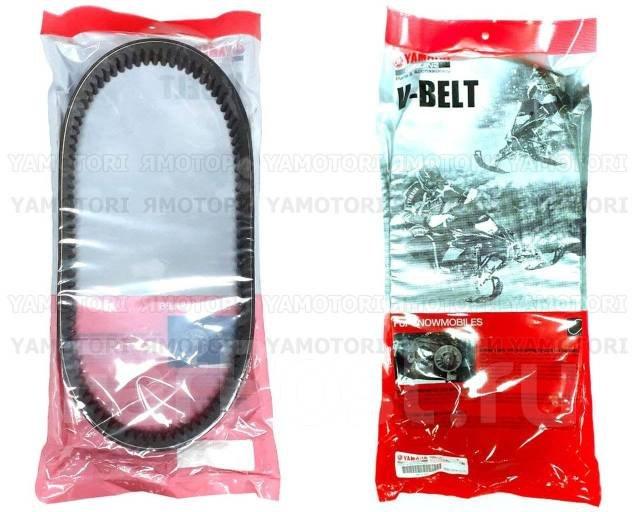Yamaha Automotive Parts and Accessories Yamaha V-Belt 89L-17641-02-00 89L-17641-02-00 M Jorgensen Powersports